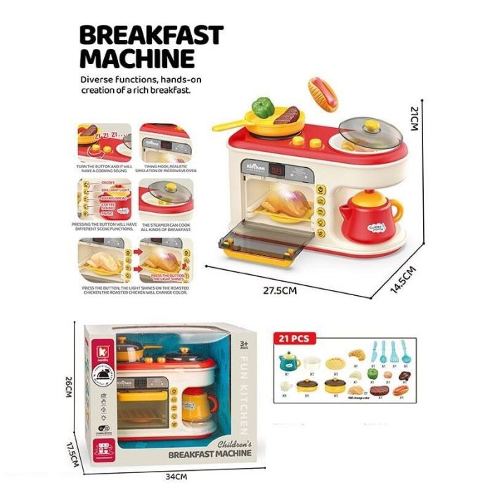 Дитяча Кухня G 775 A Штрих = 00786 (12) 21 елемент, плита, духовка, пароварка, гриль, мелодії, звук, світло, аксесуари, в коробці