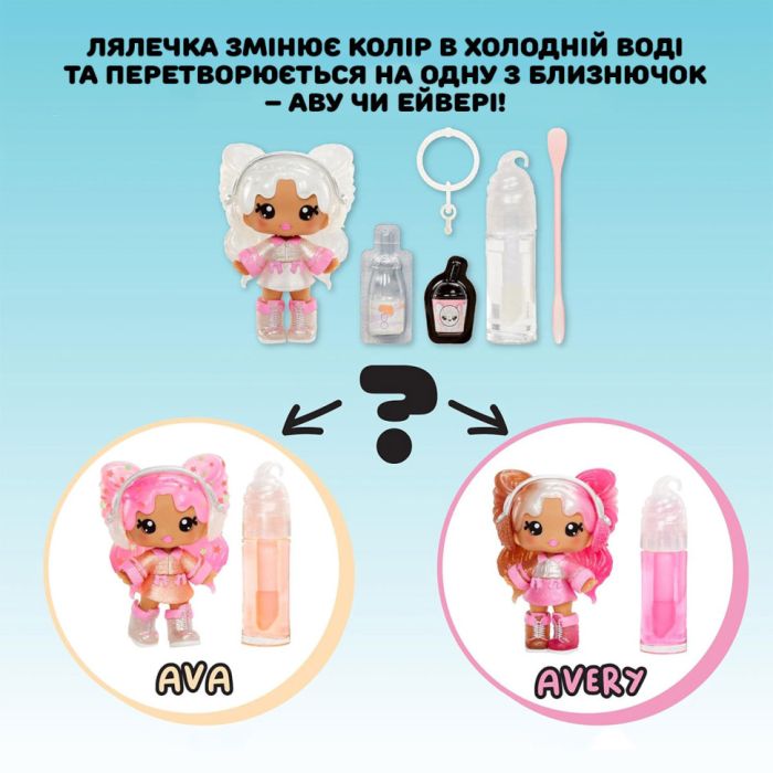 Ігровий набір з лялькою та блиском для губ Містері Чейз Yummiland 526414