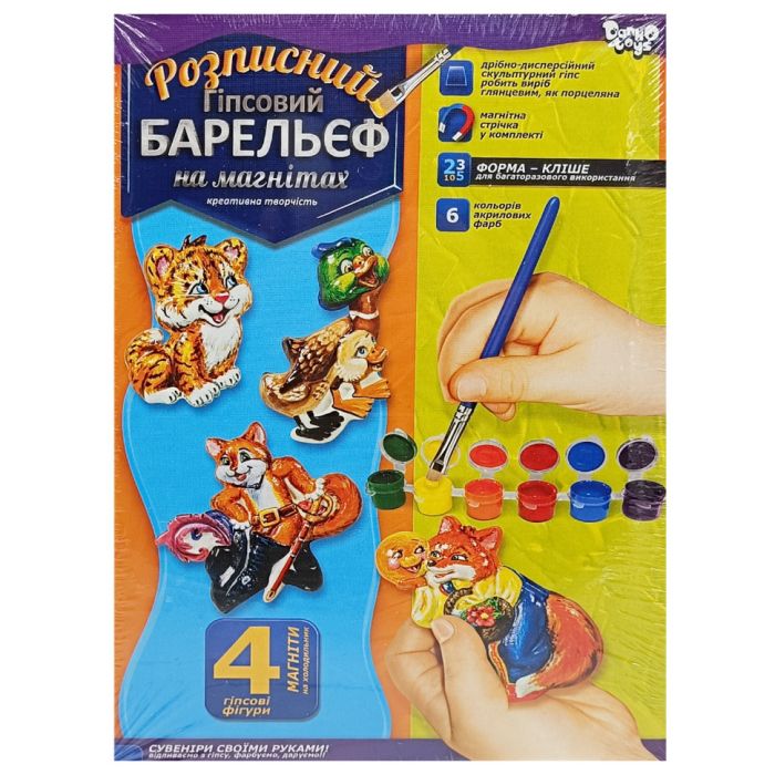 Набір для творчості "Барельєф" РГБ-02-08 маленький