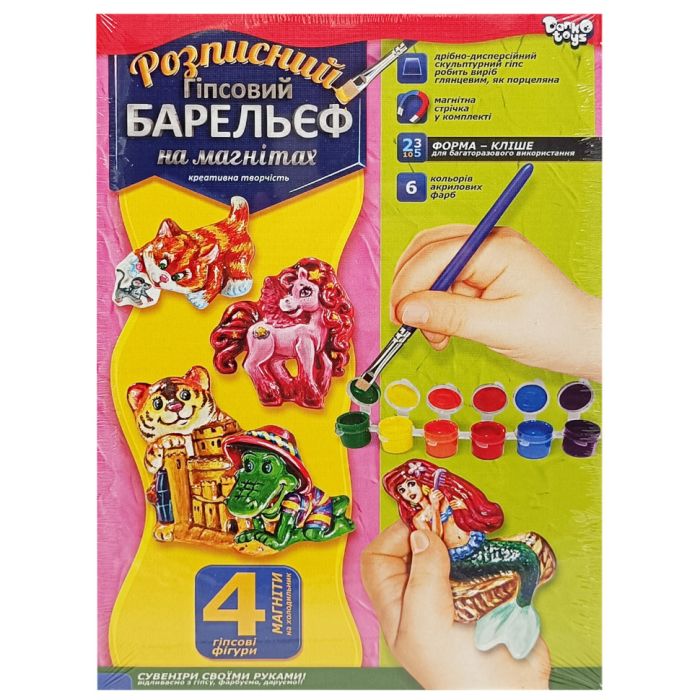Набір для творчості "Барельєф" РГБ-02-06 маленький