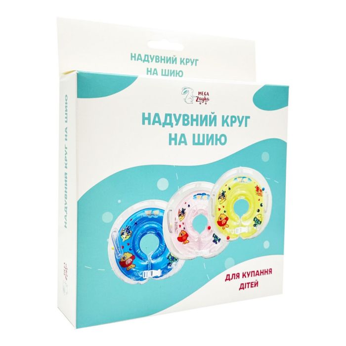 Надувний круг на шию для купання дітей "Рибка" MGZ-0936(Pink)