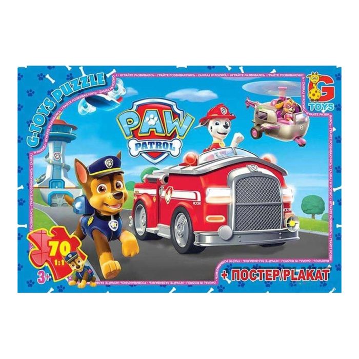 Пазли дитячі "Paw Patrol" Цуценячий патруль PW0836, 70 елементів                           