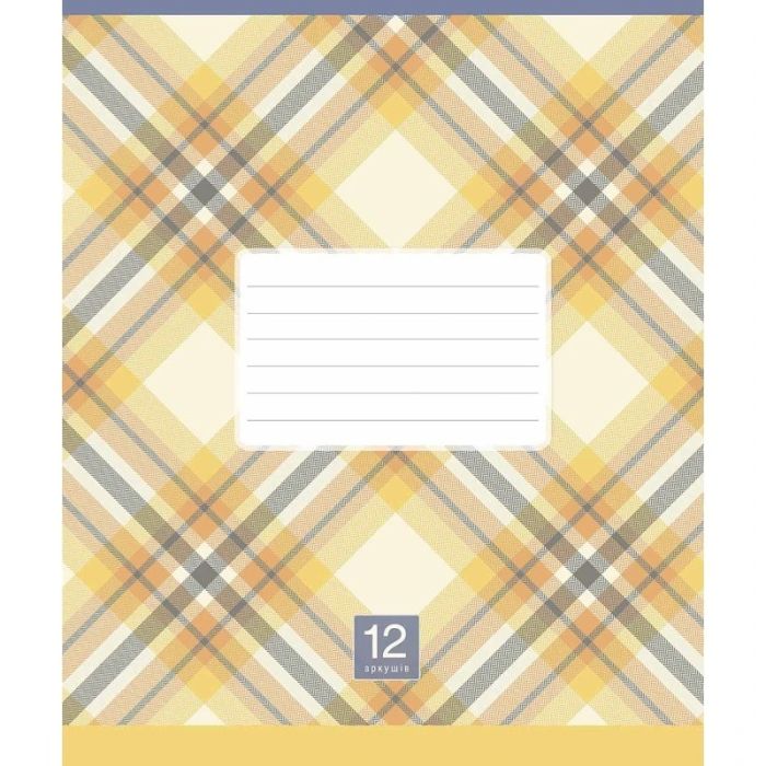 Зошит учнівський "Plaid pattern" 018-3345L-5 в лінію, 18 аркушів 