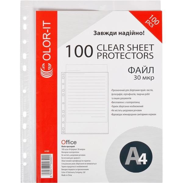 Набір файлів для документів А4 51733, 100 штук 