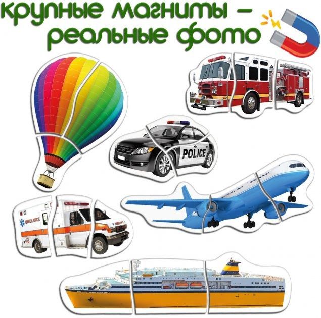 Набір магнітів Magdum Baby puzzle Транспорт ML4031-24 EN