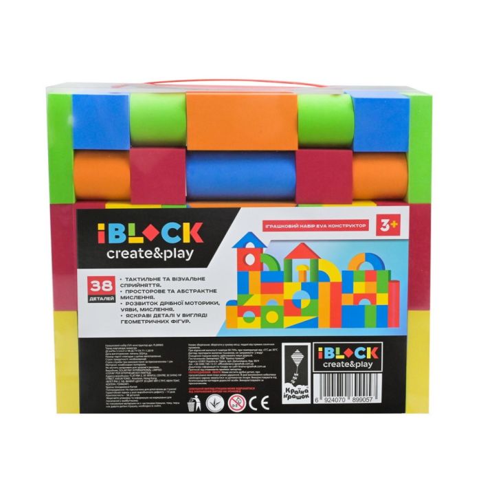Дитячий конструктор "Safe Blocks" PL89905, 38 деталей