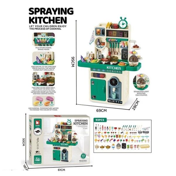 Дитяча Кухня G 796 A Штрих = 00687 (4) 93 ел.,висота 95см, пісеньки та слова англійською, підсвічування, звуки, парогенератор, помпова подача води, в коробці