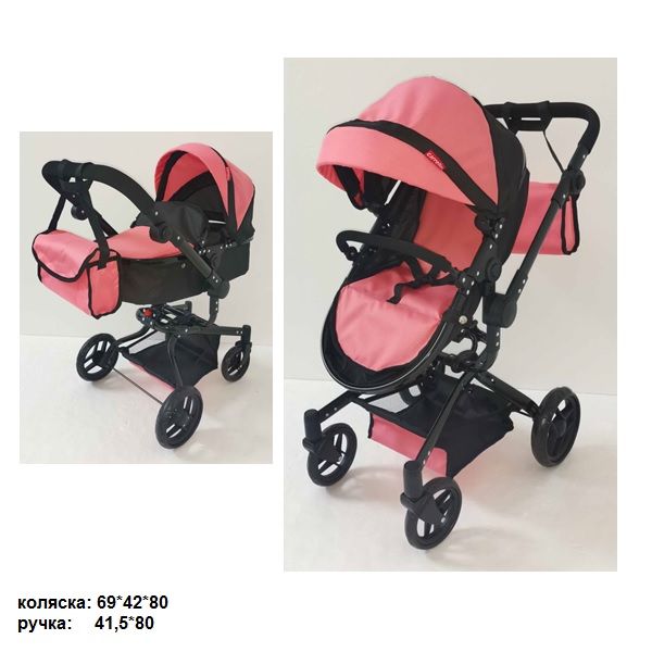 Коляска для ляльки 2в1 CARRELLO FORTUNA 9695 PEACH PINK з сумкою