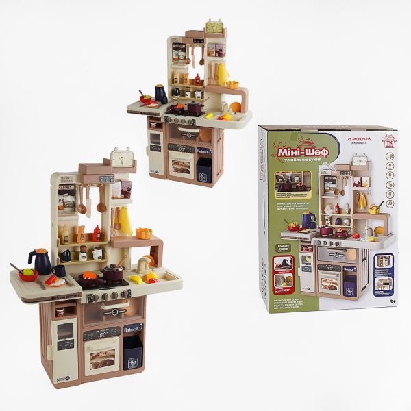 Дитяча Кухня “Міні-Шеф” TK-63105 (4) "TK Group", висота - 69 см, 75 елементів, мелодії, підсвічування, парогенератор, помпова подача води, в коробці