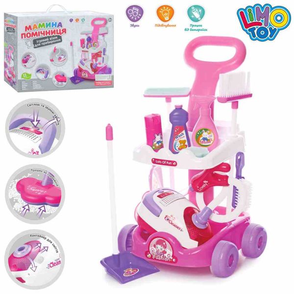 Дитячий набір для прибирання (A5951)