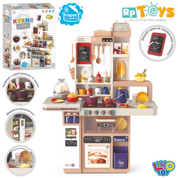 Дитяча кухня (889-232) звук, світло, пара