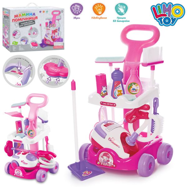 Дитячий Набір для прибирання (5938-51) - 2 види