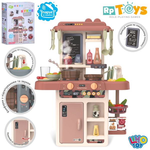 Дитяча кухня (889-222) пара, звук, світло, мийка-ллється вода(механіч)