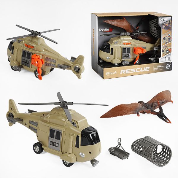 Гелікоптер WY 752 A (18) масштаб 1:16, інерція, звуки, підсвічування,фігурка птеродактиля, в коробці