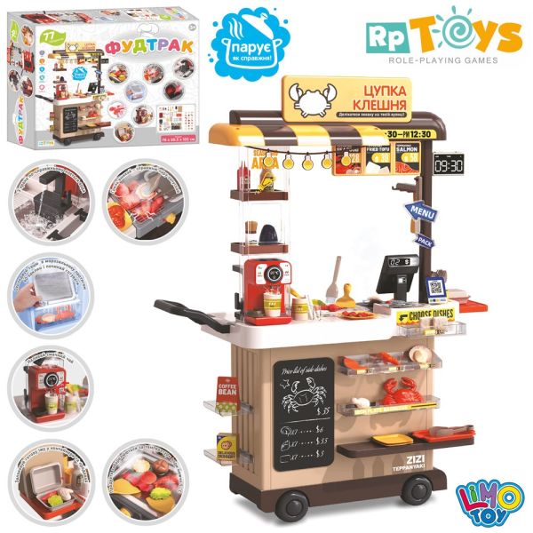 Дитячий магазин - Фудтрак (889-285) гриль, звук, світло, пара, мийка-ллється вода, каса, кавоварка-ллється вода(механіч), 77 дет.