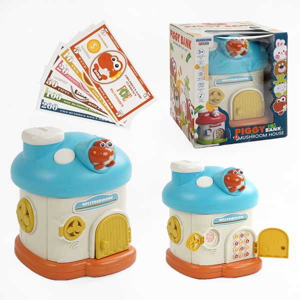 Сейф 11002 D (24) підсвічування, мелодія, звуки, пін-код, відбиток пальця, в коробці