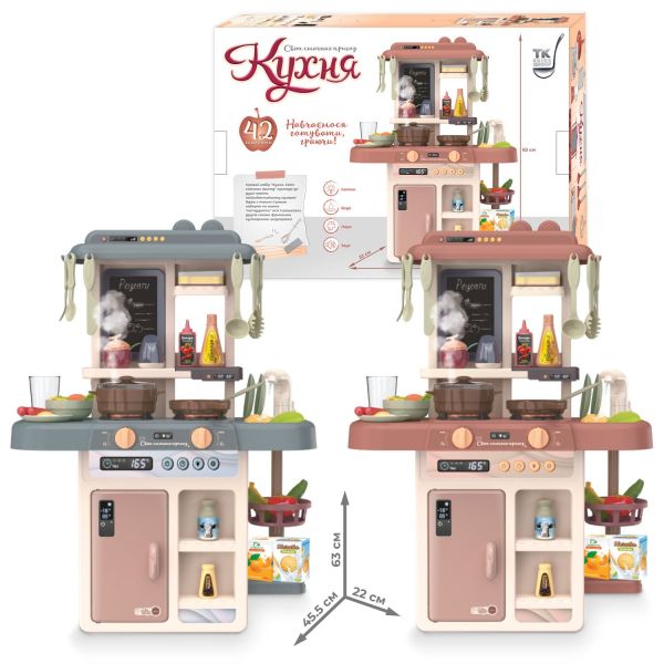 Дитяча Кухня (TK-61324) TK Group - 2 кольори, вис. 63 см, 42 ел., пара, світло, звук, помп. подача води, продукти