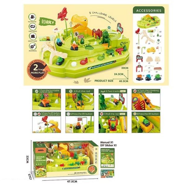 Трек JP 588-1 (9) “Дино парк”, 3 машинки, механічний принцип керування, в коробці
