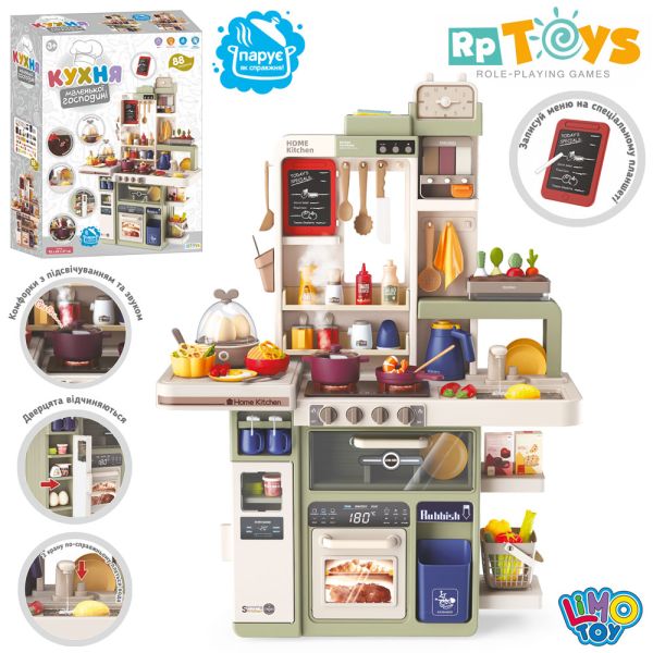 Дитяча кухня 889-229, 88 предметів, висота 93 см, музична витяжка, "холодна пара", мийка (вода), яйцеварка