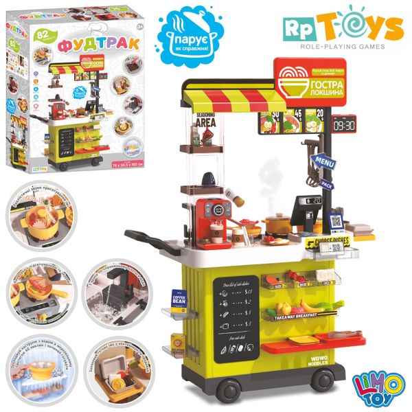 Дитячий Магазин 889-281: прилавок-возик, 78-30,5-в102см, звук, світло, пара, мийка-ллється вода, каса, кавоварка-ллється вода(механіч), 82 деталі