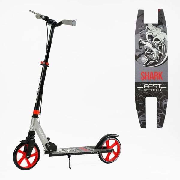 Самокат двоколісний  Best Scooter "SHARK" (SH-25048)